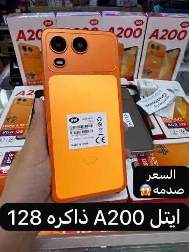 ريدمي 15C • هونر X5b • الشطره