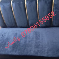 تفصيل حسب الطلب • دوشمه • ديوان