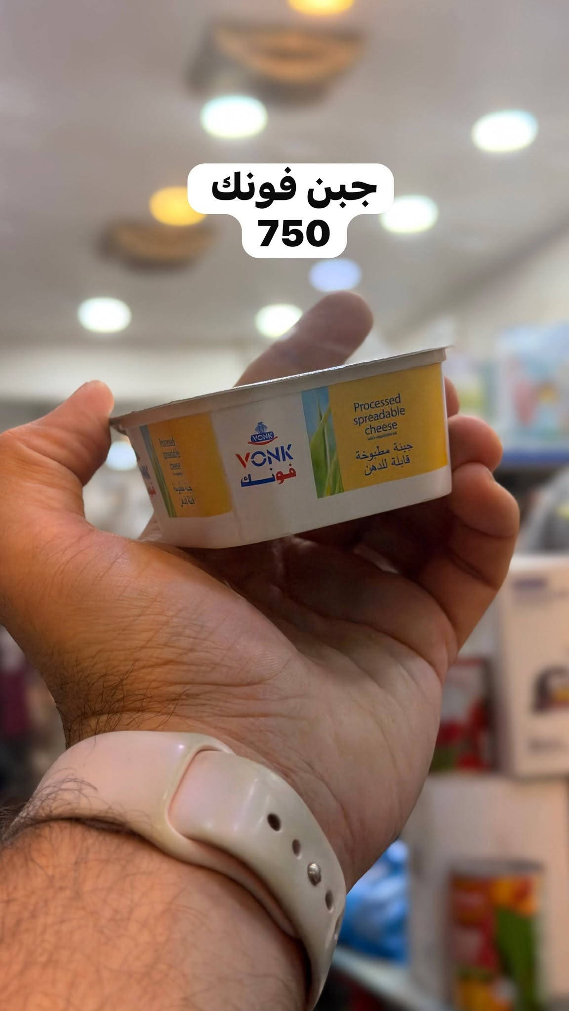 ماركت علي الكرار • السويب شارع 200 • عروض غذائية