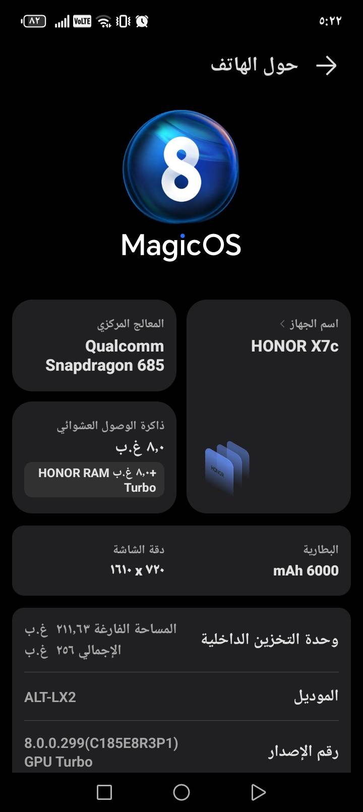 هونر X7c • ذاكرة ٢٥٦ رام ٨ • شاشة مضروبة