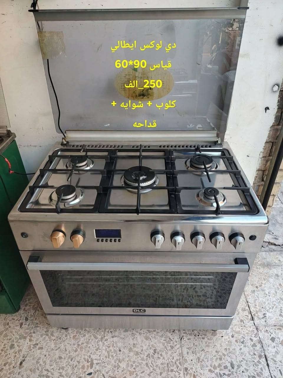 سلام عليكم 👍
غراض مستعملات 
نظيفة وجاهزة للشغل فوراً
مضمونة وعلى الفحص

📍 بغداد
📞 واتساب فقط: ***********

#للجميع
