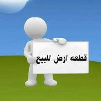 ارض زراعي • ١٠٠متر • سند ٢٥
