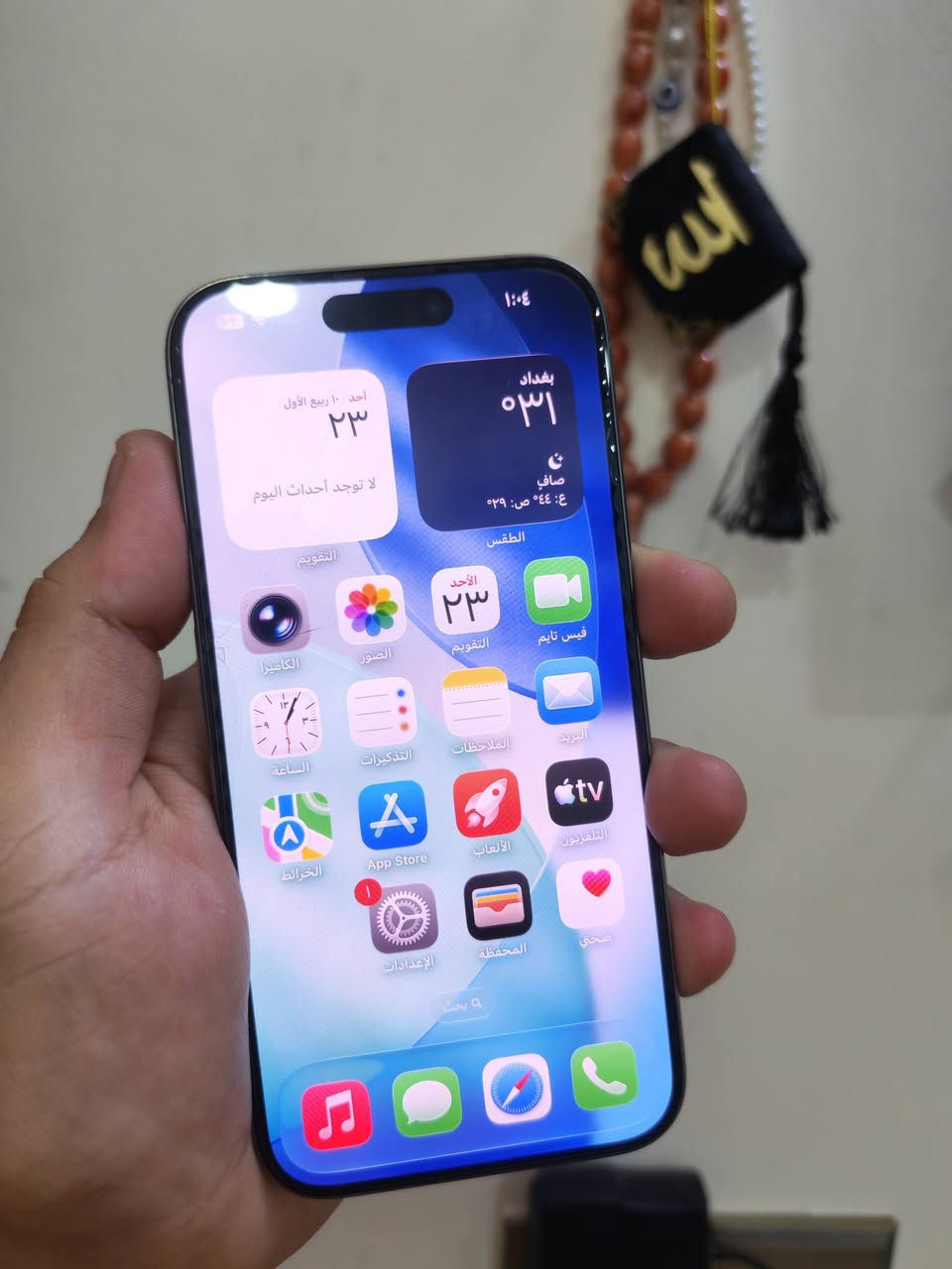 iPhone 15 Pro Pro Pro Pro Pro – 128GB  رحمه والديك اقره المنشور كلش زين قبل لاتدخل خاص او تخابر
• ماستر AAA – مو Pro Max
• البطارية 86% | دورات الشحن 716
• كلشي شغال بدون مشاكل
• Face ID شغال
• الشاشة نظيفة، بيها كسر غير مؤثر نهائياً
• فطر بالكلاسة خفيف وغير مؤثر
• ويا الكارتون والكيبل الأصلي
• السعر: 650 ألف قابل للتفاوض

📍 بغداد – الشعلة
📞 *********** واتساب أو خاص
iPhone 15 Pro Pro Pro Pro Pro – 128GB  رحمه والديك اقره المنشور كلش زين قبل لاتدخل خاص او تخابر
