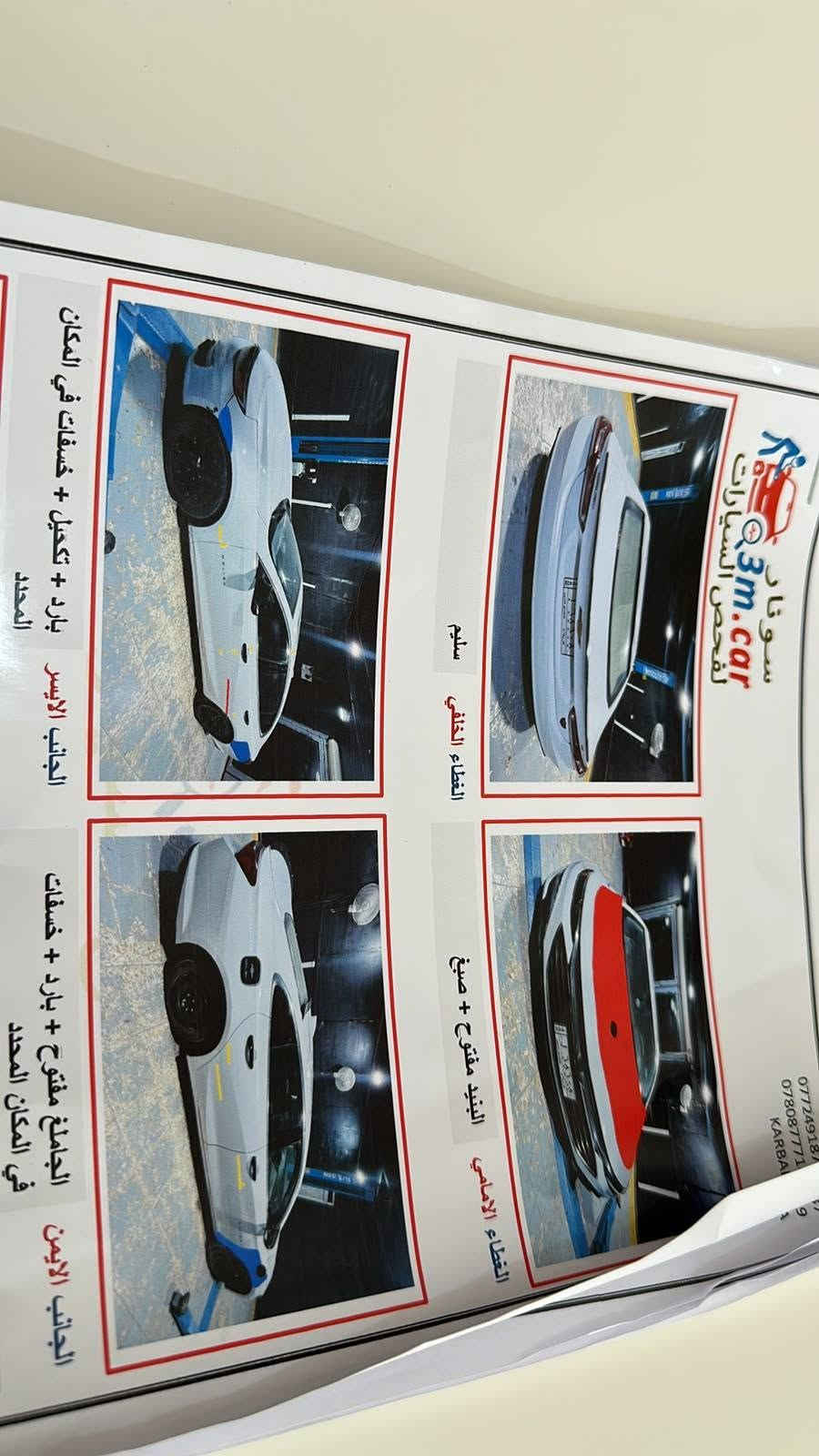 🔥 ماليبو 2021 | فول مواصفات | بانوراما 🔥

للبيع ماليبو موديل 2021، سيارة مرتبة جداً ومتعوب عليها، جاهزة للاستخدام وما تحتاج أي صرف.

🔧 المواصفات والتبديلات:
• مكينة جديدة
• تيربو جديد
• جوين تيربو جديد
• نوزلات جديدة
• بلكات وكالة جديدة
• دچات مكينة وكالة
• مي زيتي
• تايرات جديدة 🛞
• حدادية جديدة

✨ المواصفات:
• فول مواصفات
• بانوراما
• صبغ قطعة وحدة فقط
• السيارة نظيفة ومرتبة من الداخل والخارج

💎 سيارة تستاهل المشاهدة، وكلشي بيها متعوب عليه، والجاهز للشراء يتفضل يعاينها.

📍 الموقع: كربلاء 
📞 للاستفسار:***********
💰 السعر:٩٣
