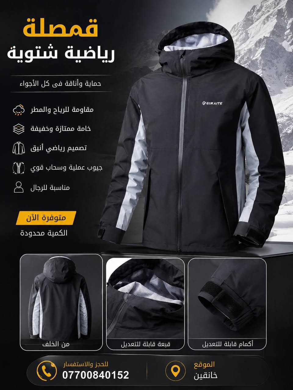 قيم واخذ جديد
مال سباق ماطورات 
بالموقع معروض ٣٧ دولار 
***********
