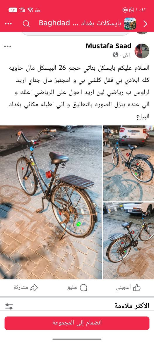 ***********
