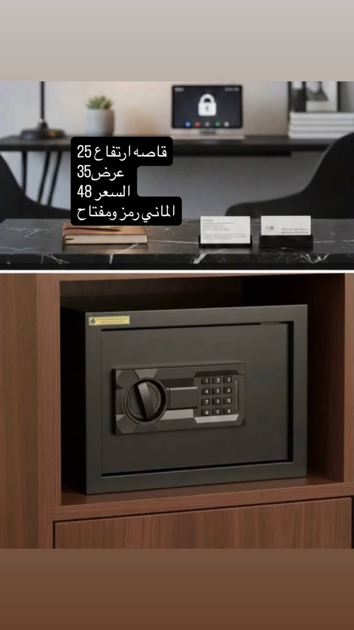 قاصات ذات متانة عالية جدًا 🔥💯
مصممة لتحمّل قوي واستخدام عملي
💴 مناسبة لوضع الفلوس – الذهب – المستمسكات
🔫 تتحمّل وضع السلاح بكل أمان

✅ تفحص عند الاستلام مع المندوب
🚚 توصيل إلى جميع المحافظات
📲 للحجز واتساب: ***********

❀ اللهم صلِّ على محمد وآل محمد ❀
