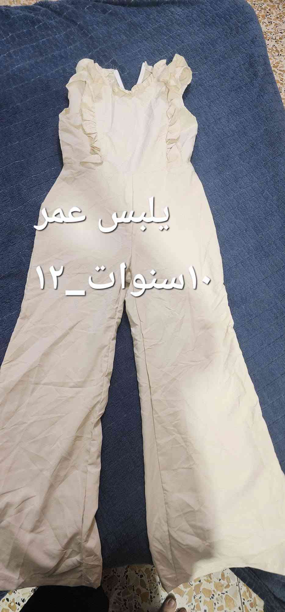 لا يوجد توصيل مكاني بغداد الشعله كلهم ١٥

نص مكتوب في الصور:
- يلبس عمر من ١٠ الى ١٥ سنوات
- يلبس وزن ٦٠ الى ٧٠
- メルカリ - Mercari
- Rady】レディー フリルコンビネゾン オールインワン バックリボン ...
- انتقال <
- حفظ
- مشاركة
- يلبس وزن ٥٠ الى ٧٠
- تلبس وزن 50
- Temu
- kadınlar için ve hibiskus desenli
- ...tek - a kesim - uzunluk hawaii tarzı
- انتقال
- يلبس عمر ١٠ سنوات _ ١٢