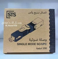 فاست • توصيل ٢٤ ساعة • الرسل للتقنية