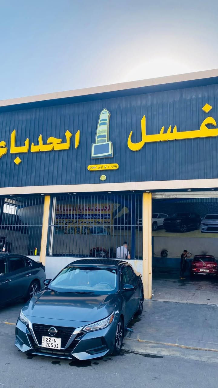 السلام عليكم
نيسان سنترا مواصفات S موديل : 2023 

سعر . 125 مرقم كامل حتى هزه فقط تحويل ملكية

حجم المحرك : 2.0L ( 4 سلندر )
ماشية 54 ميل فقط

بوند فقط مبدل

المواصفات : 

‏‎بصمة تشغيل 

‏‎شاشة

اوتو هولد: Auto Hold

اوتو ستارد : Auto Stard 

رادار امامي (تحديد مسار)

‏‎رادار خلفي (التحذير من الاصطدام)

‏‎حساسات امامي

‏‎حساسات جانبي 

‏‎حساسات خلفي 

نظام : Eco - Normal - Sport

تحكيم ستيرين

تبريد مركزي

لايتات ليد وعدسة زينون 

بكلايتات LED

ويل كروم

 للاستفسار واتساب ☎️ ***********
***********

العنوان / موصل
