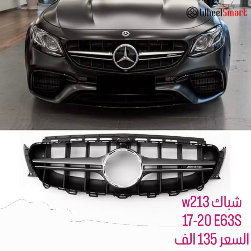 BENZONE || بنزون 
قطع غيار و اكسسوارات سيارات مارسدس في العراق 
متوفر توصيل لكل العراق 
كل البضاعه تحت الضمان 
تواصل خاص او 
***********
