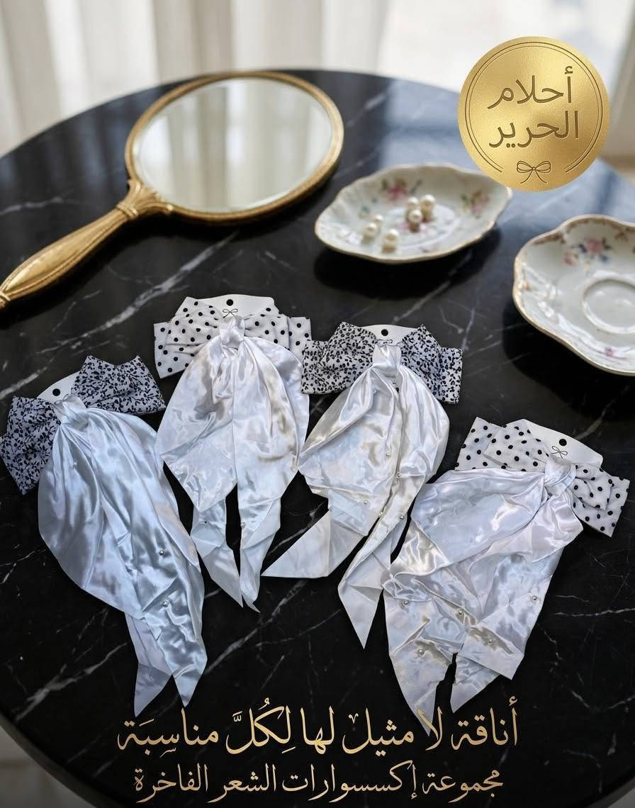محل مرتضى كريم لملابس الاطفال
                   ولادي .   بناتي .  اطفالي .  بيبي
                         تجهيزات حديث ولاده
         احزمه  .        .    ملابس داخليه    .    قبعات
       هدايا.        قرطاسيه    .  العاب       اكسسوارات
   👚👚👗👗👖👖👕👔👔🎒🎒👒👒🎽🎽
                      الناصريه ..قضاء الرفاعي
                 السوق الكبير .....شارع الندافين     
                    يوجد  لدينا خدمه توصيل
      موبايل.    ***********     //      ***********
  رابط قناة التليغرام https://t.me/mmmmbebe
      حساب انستغرام   mekatbabe 
                                 mortd.88
               تجهزات حديث ولاده
      تجهيز كامل للاطفال حديثي الولاده
        كل ما تحتاجونه لطفلكم موجود
جديدنا
اكسسوارات مدرسي بناتي اطفال
