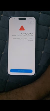 ايفون 14 برو ماكس • ٢٥٦ • بطاريه ١٠٠