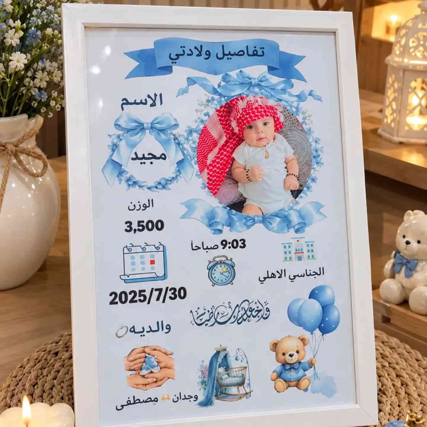 بورد حسب الطلب • توصيل • كيك حسب الطلب