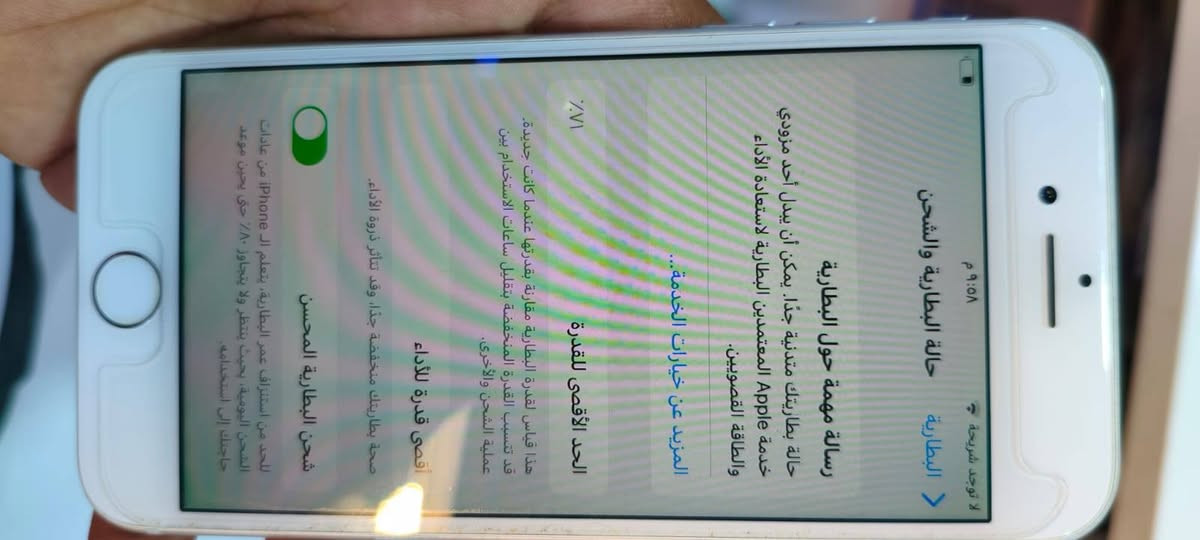 للبيع المواصفات بالمنشور بلاد السعر بلاش البلاش 80  الف العنوان ناصرية حي الفداء شارع النص قرب مجمع الفردوس مركز الغدير للموبايل ***********
