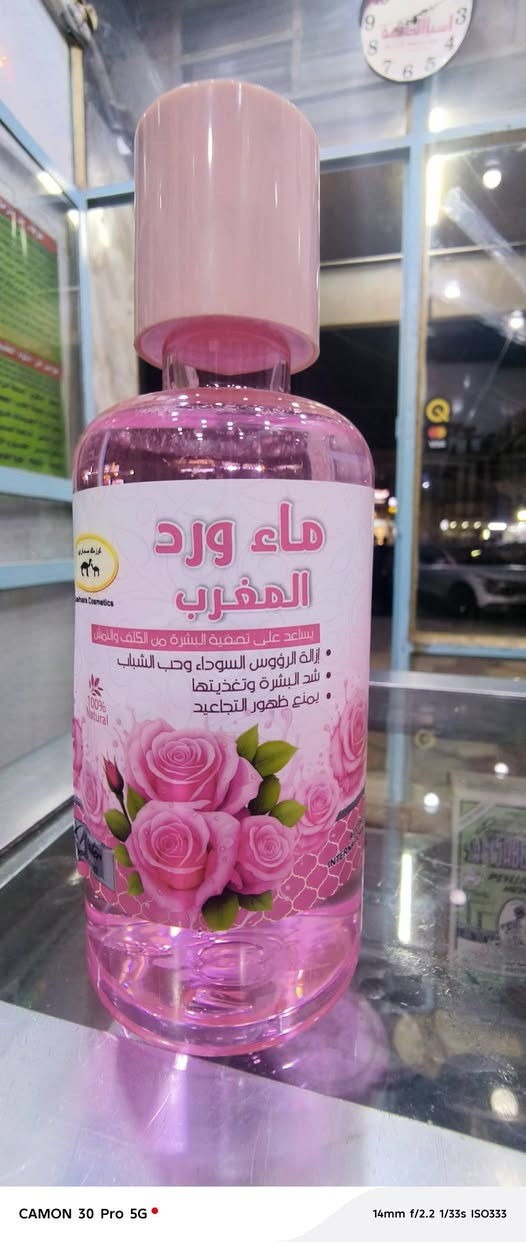 للبيع  .. للبيع تصفية محل أعشاب والاسعار أقل من أسعار الجملة
العنوان حي الجهاد مجاور مصرف النهرين
للاستفسار الاتصال على الرقم ***********
