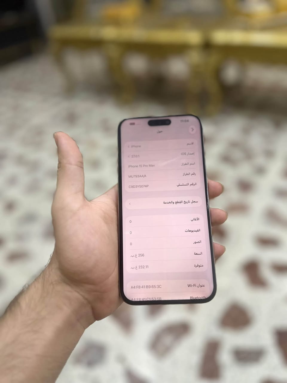 ايفون ١٥ برو ماكس • ٢٥٦ • مستبدل شاشه