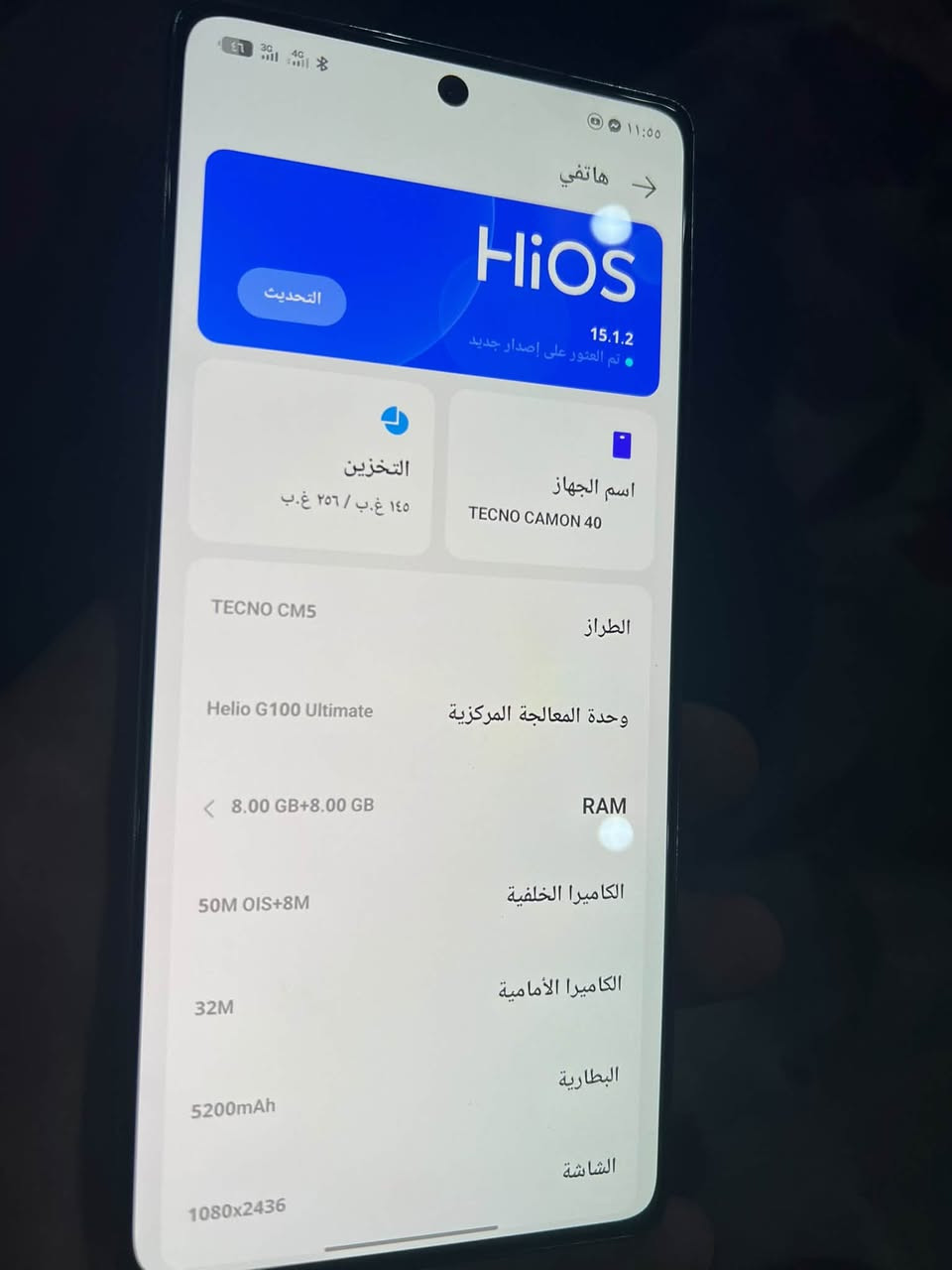 🔥 TECNO CAMON 40 🔥
📱 شاشة AMOLED 6.78” — 120Hz
🚀 Helio G100 Ultimate
💾 256GB + 8GB RAM
📸 كاميرا 50MP Sony OIS + 8MP
🤳 سيلفي 32MP
🔋 بطارية 5200mAh — شحن 45W
🔊 ستيريو Dolby Atmos
(💦 ضد المي )
الجهاز هوة والكارتون مالته شرط مامفتوح 
السعر.٢٣٩ .
للتواصل خاص او على الرقم 
واتساب***********

نص مكتوب في الصور:
- ١١:٥٥
- هاتفي
- HiOS
- 15.1.2
- تم العثور على إصدار جديد
- التحديث
- التخزين
- ١٤٥ غ.ب / ٢٥٦ غ.ب
- اسم الجهاز
- TECNO CAMON 40
- الطراز
- TECNO CM5
- وحدة المعالجة المركزية
- Helio G100 Ultimate
- RAM
- 8.00 GB+8.00 GB
- الكاميرا الخلفية
- 50M OIS+8M
- الكاميرا الأمامية
- 32M
- البطارية
- 5200mAh
- الشاشة
- 1080x2436