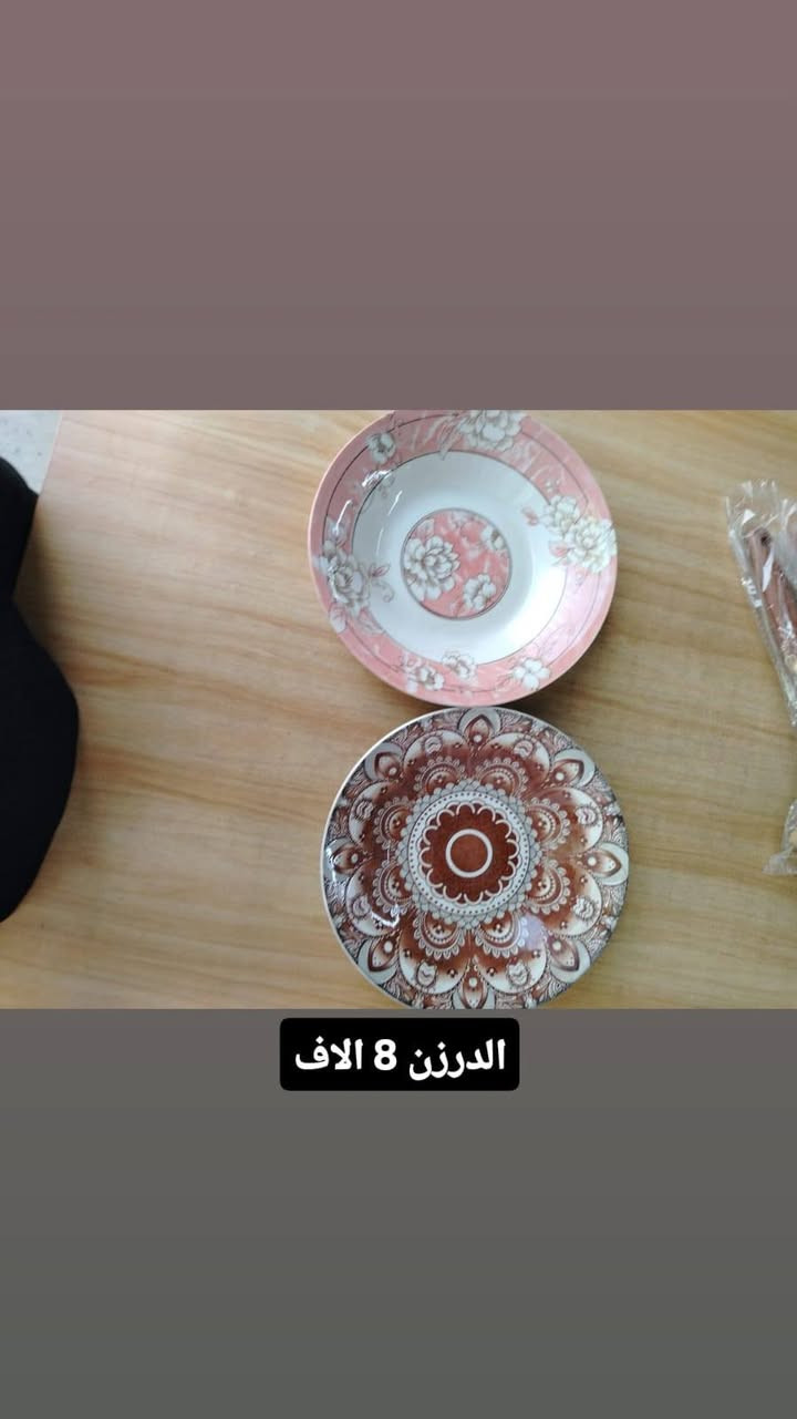 السلام عليكم مجموعه من المواد المنزليه الأسعار مذكورة بغداد جكوك مقابل المعارض *********** واتساب
