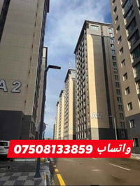 شقة • النسيم • ١٩١م