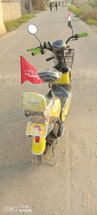 دراجة شحن • حجم14 • ناصريه