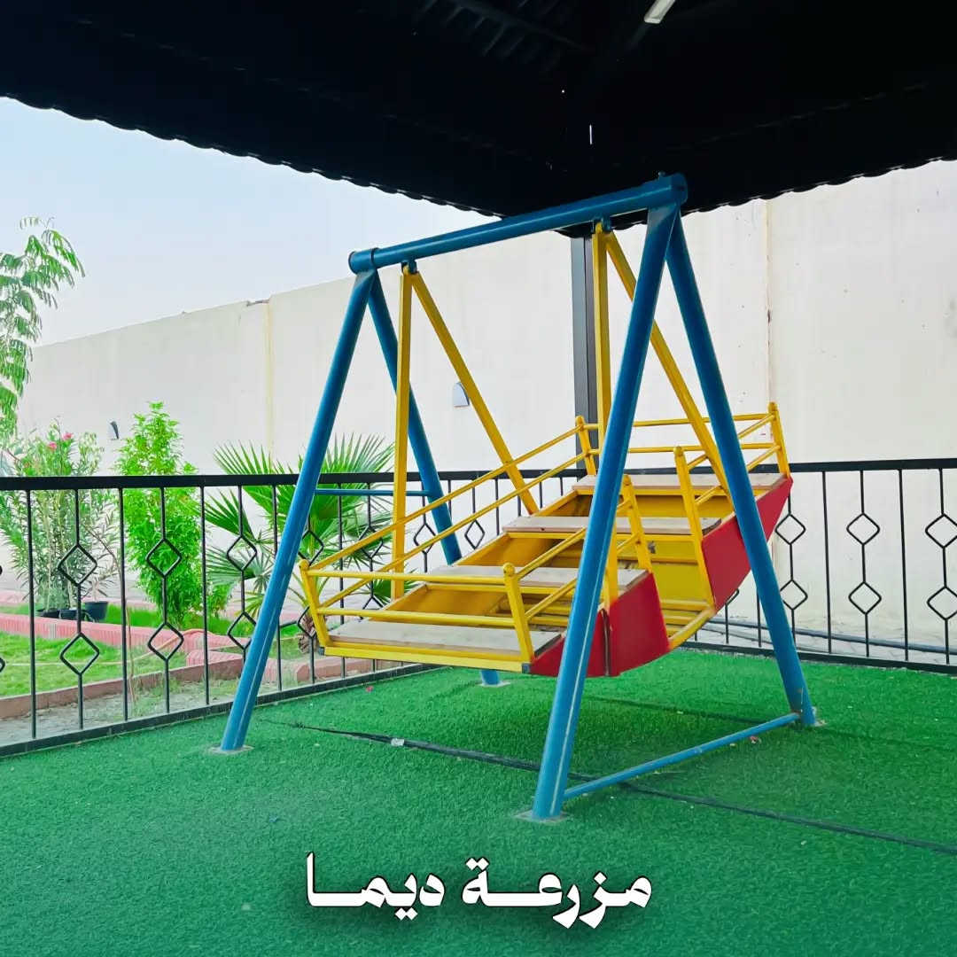استغلوا عروض شهر العاشر واحجزو بمزرعتنا واقضوا اجمل الاوقات 
للحجز وللاستفسار التواصل على هذا الرقم ***********
المزرعه موثقه بتطبيق اجرلي- Ajirly لتأجير المزارع السياحية

نص مكتوب في الصور:
- مزرعة ديما