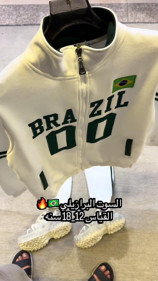 للحجز والاستفسار واتساب ***********

نص مكتوب في الصور:
- 🔥🇧🇷 السوت البرازيلي القياس 12_18 سنة