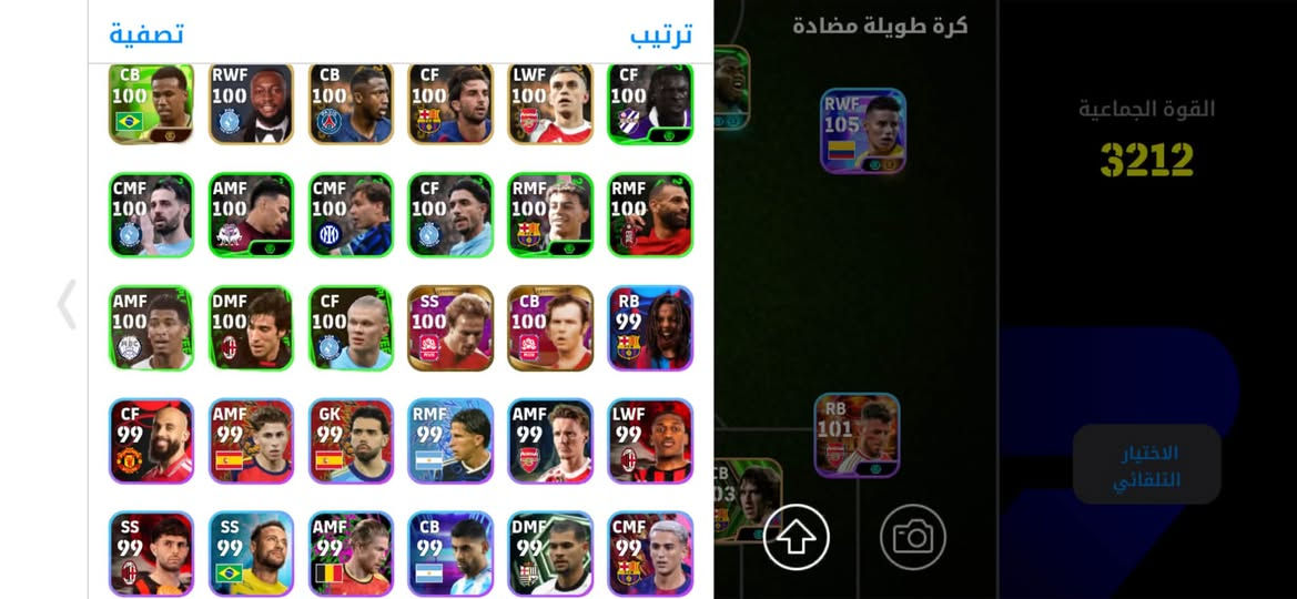 السلام عليكم حساب للبيع بي خميس رودريغيز ونيمار ودوي بلنز R2مدرب بكم باور الحساب قديم حيل وبي نوادر وبي 500كوينز السعر قيم وأخذ ***********
