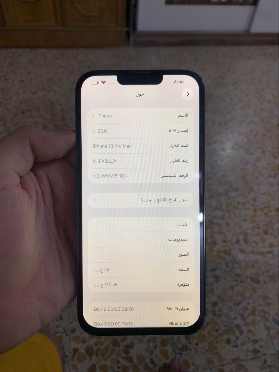 ايفون 13 برو ماكس
شرق اوسط 
512 ذاكره
بطارية 71 
مبدل شاشه وظهر 
فيس ايدي بي مشكله 
كامرة x3 بيه ارتجاج
كلهن كدامكم سعره ٢٩٠ الف
عنواني بغداد الزعفرانيه
*********** بغداد, العراق
