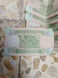 عملات • ٢٩ قطعة • حيور سبع قصور