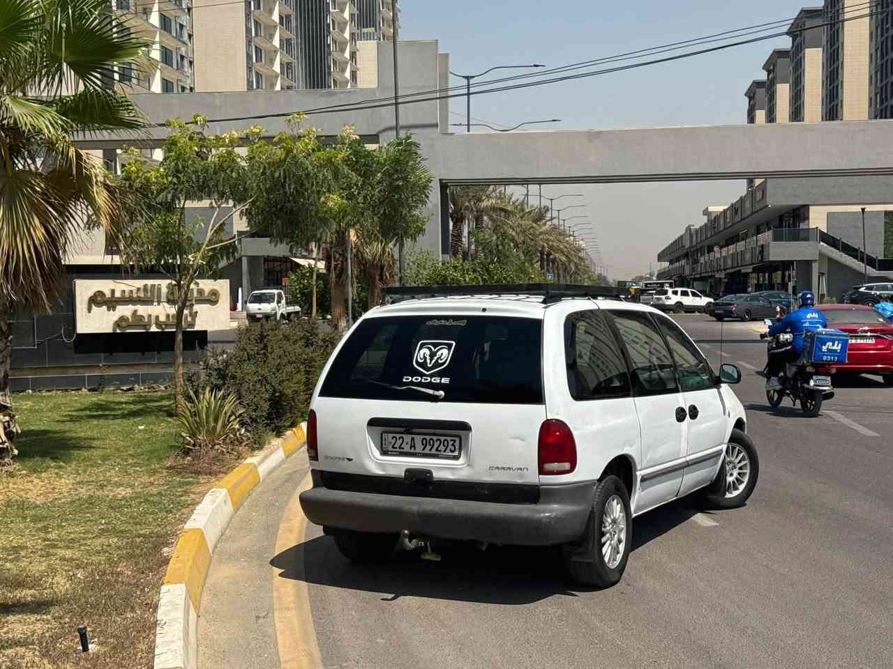 سلام عليكم 🙋
بيع مستعجل  وسعر مناسب جوه السوك 

دوج موديل { 2000 } لون ابيض  7 راكب

⬛️اخوان ركزو بل تفاصيل الي راح اذكرها زين

⬛️كلشي راح اذكره مبدل جديد وبل ضمان

⬛️كير ومحرك وضفيره مال حديث 2010 

⬛️محرك( 3300) جديد بل كارتون 

⬛️الضفاير مال كير ومحرك كلها جديده 

⬛️صدر امامي خلفي جديد حته الفلنجات

⬛️تخم تاير جديد بعده ما ماشي علي 

⬛️جامه اماميه جديده

⬛️شاشه جبيره  تاب اندرويد 

⬛️سياره جاهزه وما ناقصها برغي 
شغل الكير والمحرك مثل ميل الساعه 

‏لله شاهد سياره صارف عليها كلش هواي ومكلفتني 

رقم اربيل الجديد تحويل فقط شوكت متحب

السعر :  40 🔐 

عنوانها 📍: بغداد حي جهاد 

هـ ☎️ : ***********
