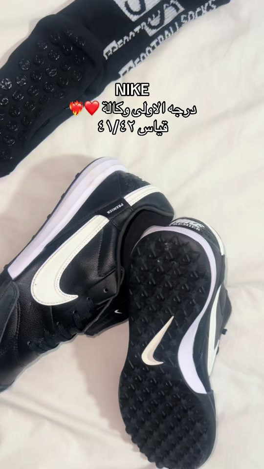 نايك • درجه الاولى وكاله • قياس ٤١/٤٢