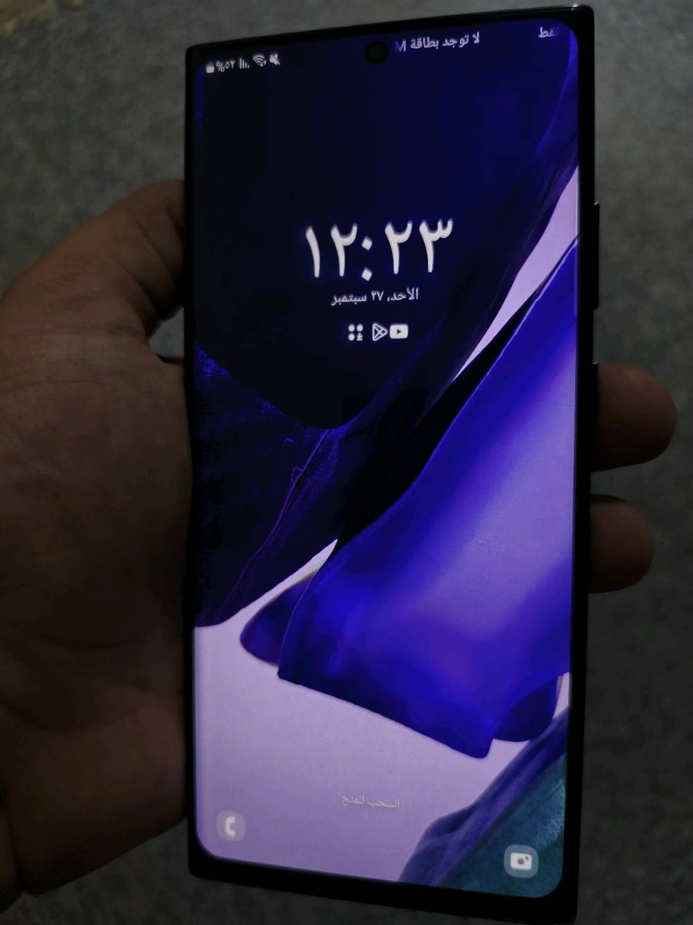 Samsung Note 20 Ultra
الجهاز مستبدل شاشة وسط  
وبيها فطر خفيف
ببجي 90 فريم
256/8
المكان بابل