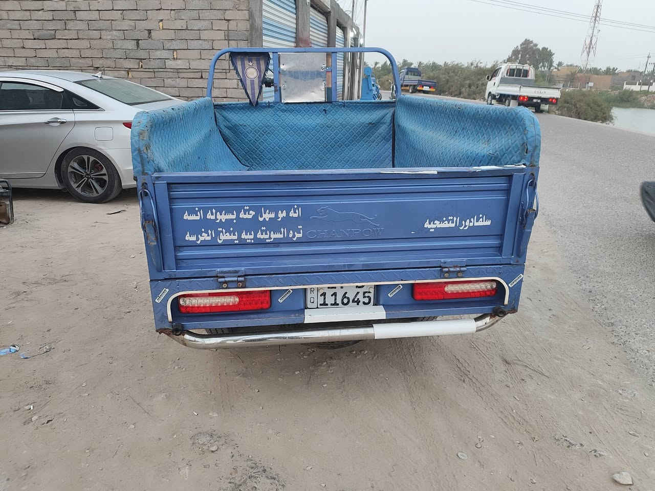 سلام عليكم ستوته جمره مرقم مديل 23 لبيع واتساب وبيك خير وتدلل ***********
