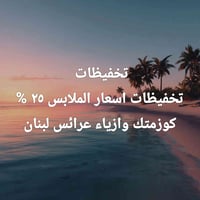 سامراء • فساتين عرائس • توصيل