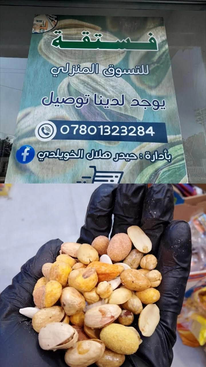 كرزات • مفتوحين ٢٤ ساعة • قلعة سكر