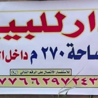 بهرز باب الخان • دار • ٢٧٠م