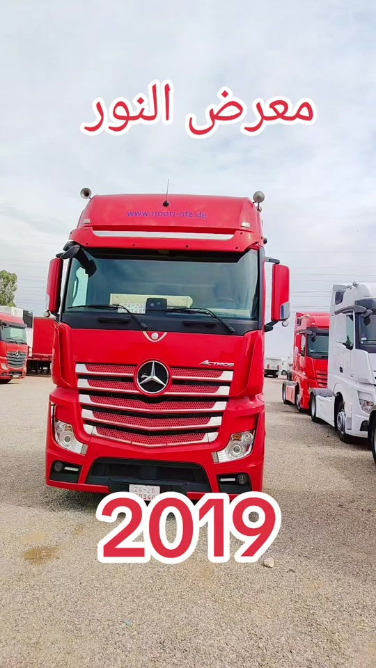 اربيل طريق كركوك • ٢٠١٩ • فول مواصفات
