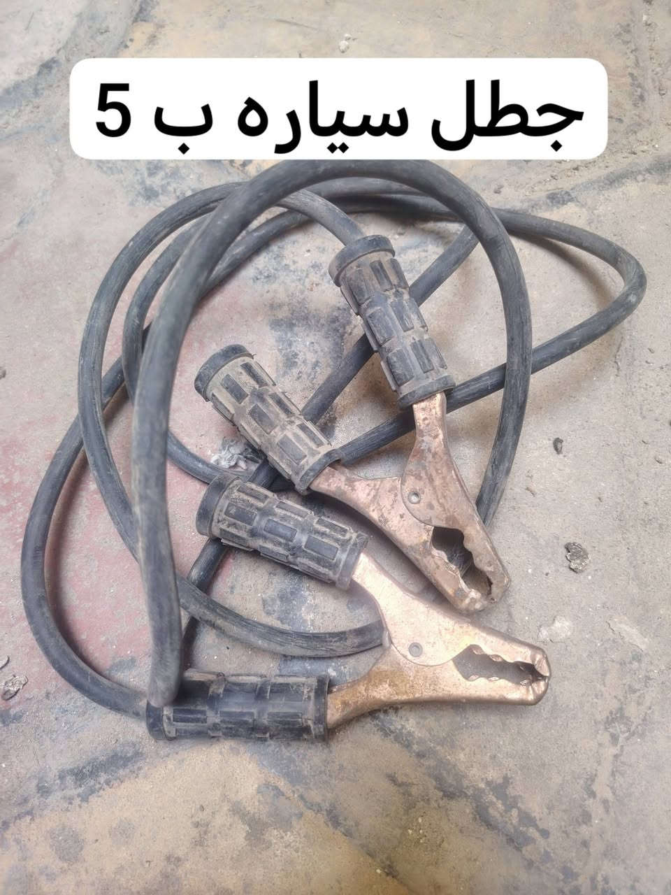 وجبة جديدة • فرن خبز كهربائي • كيبل انترنت