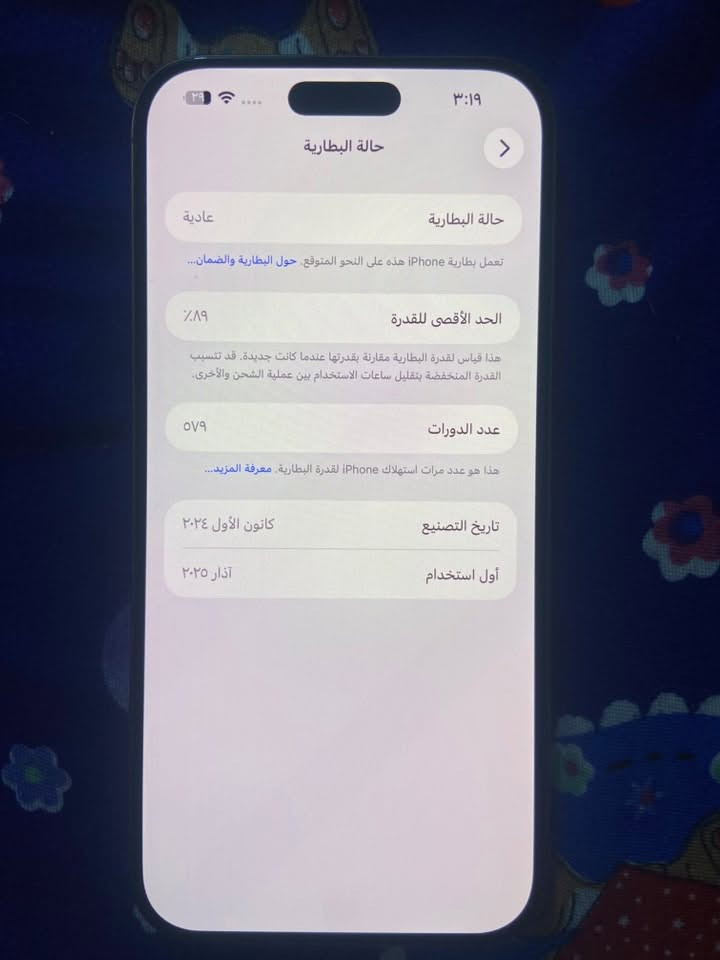 16 برو ماكس جهاز نضافه 100% فقط مبدل شاشه سوفت أولد  ارقى شاشة ب سوك بطارية 89 ذاكرة 256 بدون ملحقات للبيع او مراوس ب 26 الترا وانطي فرق 
او 17 سلفر  سعرة 875 قفل 🔒 
***********  واتس
