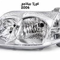 لايت كورلا بيكاجو • موديل ٢٠٠٦ • جودة عالية