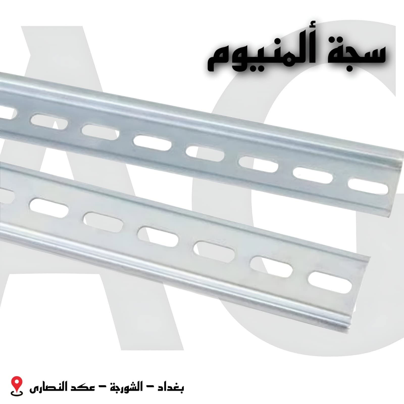 زبائنا الكرام متوفر ....
مواد متنوعة بأحجام محتلفة ......
موقع الشركة_ بغداد_الشورجة_عكد النصارى-علي الجبوري AG 
للتواصل والاستفسار الاتصال على الارقام التالية 
⬇⬇⬇
🟨 للأستفسار يرجى الاتصال على أرقام الشركة 
📱📱📱
***********-***********
***********-***********
◼لمعرفة جديدنا يمكنكم الانضمام الى...
◼قناتنا على التلكرام 
https://t.me/ALIALGBOURY

نص مكتوب في الصور:
- مفرغة صاروخية متوفر كافة الاحجام مع ضمان سنة كاملة.... 12 4 5 6 8 10 Fixed base Electric machinery
- ( فنبل قياسات متعددة ) 10/25 25/35 35/50 50/70 70/95 95/120 120/150 150/185 185/240 240/300 تابعونا على فيسبوك *********** *********** *********** ***********
- شركة جوهرة الراقي للتجارة العامة
- Jawharat Al-Raqi
- General Trading Co.
- فيز فلر XJ3-G -
- رائدة في الحلول الكهربائية المبتكرة
- جهاز حماية ثلاثي الطوار
- • حماية موثوقة من فقدان الطور.
- • ضمان استقرار التيار وتسلسل الطور.
- • تصميم قوي وسهل التركيب.
- 3-Phase
- الموقع: بغداد - الشورجة - عكد النصارى.
- للتواصل والاستفسار:
- *********** - ***********
- *********** - ***********
- اطلب الآن!
- بازبر شجرة بارد 80A 125A 160A 250A 400A 500A
- سجة ألمنيوم
- بغداد - الشورجة - عقد النصارى