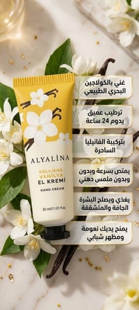 مكياج • توصيل مجاني