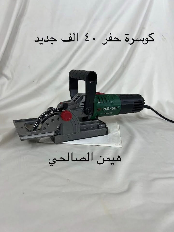 متاح
*********** واتساب
