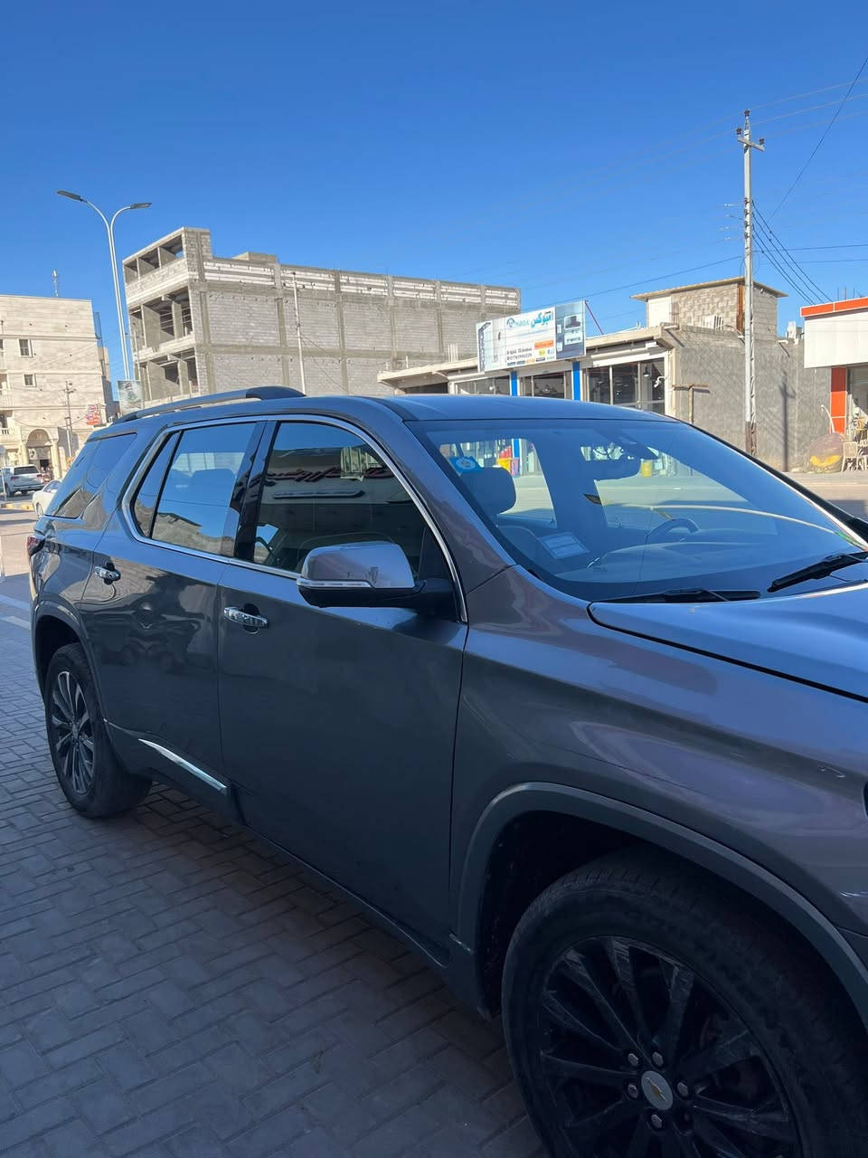 ترافرس برايمر • ٢٠٢٣ • بجم