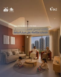 تيجان ستي • ٣ غرف • ١٧٦م