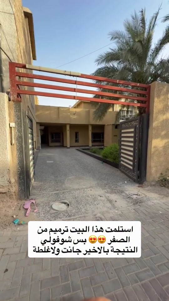 ترميم من الصفر • مقاولات عامة • اضافة بناء