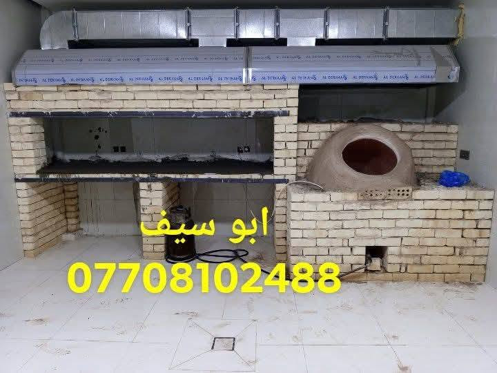 لا توجد تفاصيل

نص مكتوب في الصور:
- تنَانِير الكُوفه ***********
- ابو سيف ***********