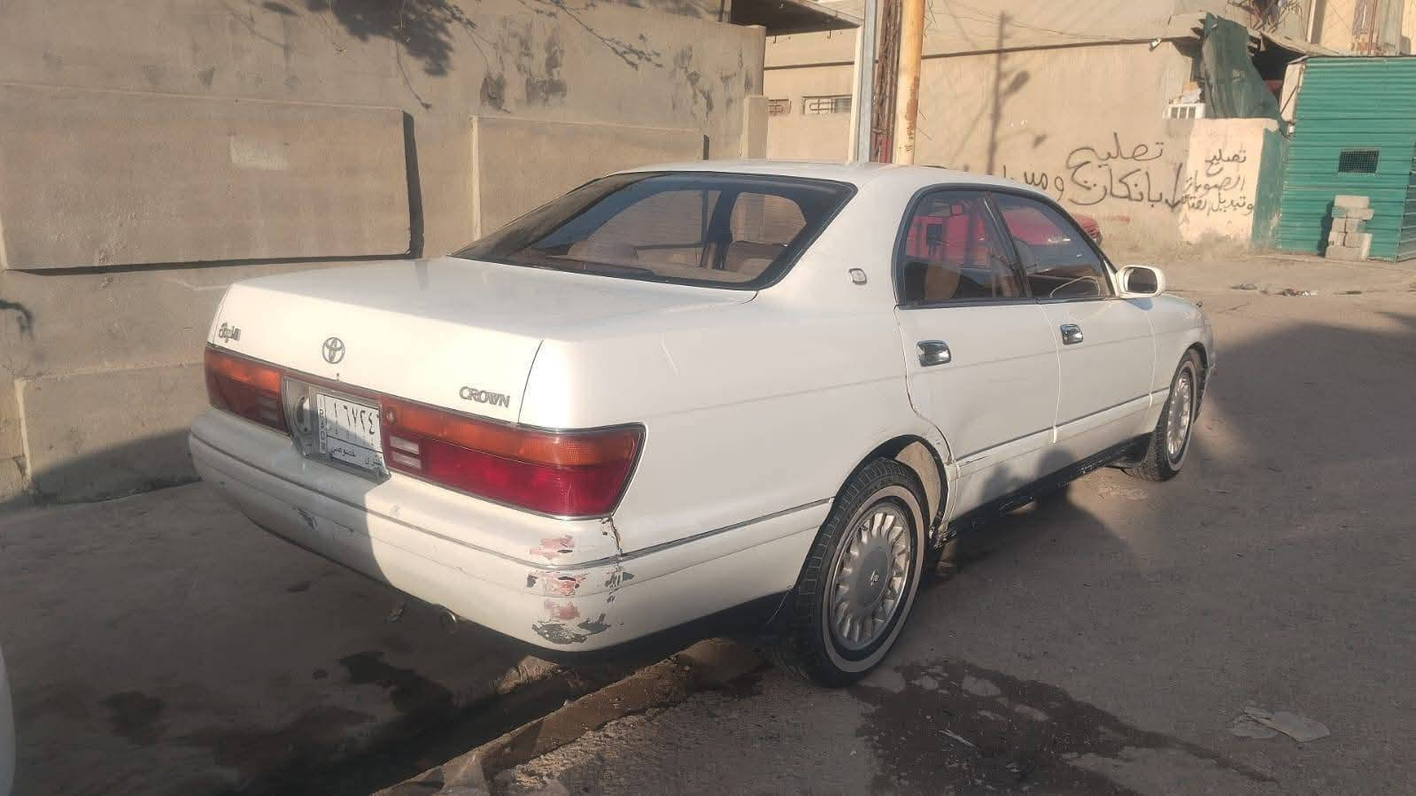 بطة 1995 • محرك شرط • تبريد ثلج