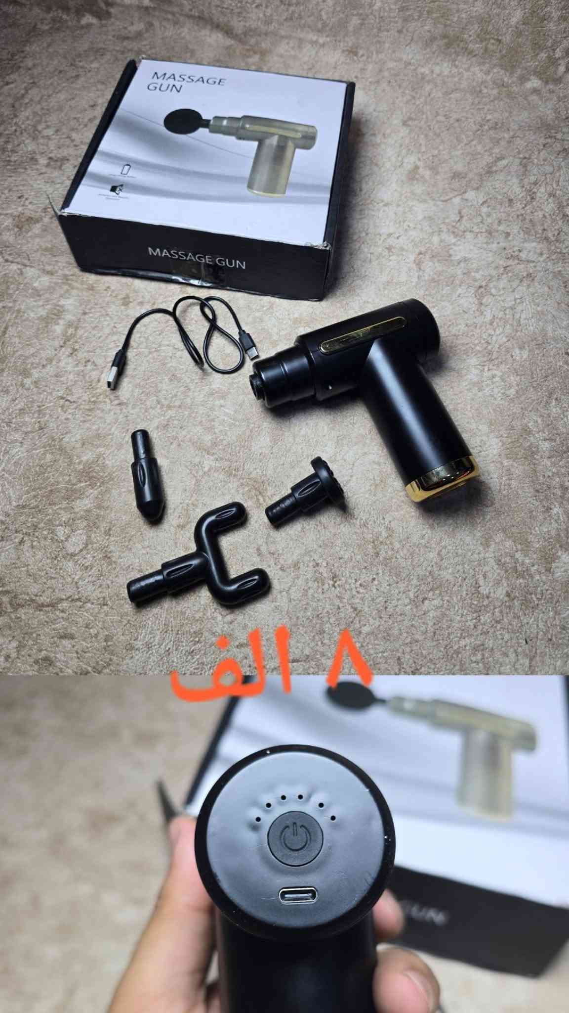 اغراض امازون  القطعه 10 دينار
 للحجز تواصل معنا خاص او عن طريق الواتساب،***********
توصيل كل العراق

نص مكتوب في الصور:
- ارتفاع متر ونص
- ٨ الف